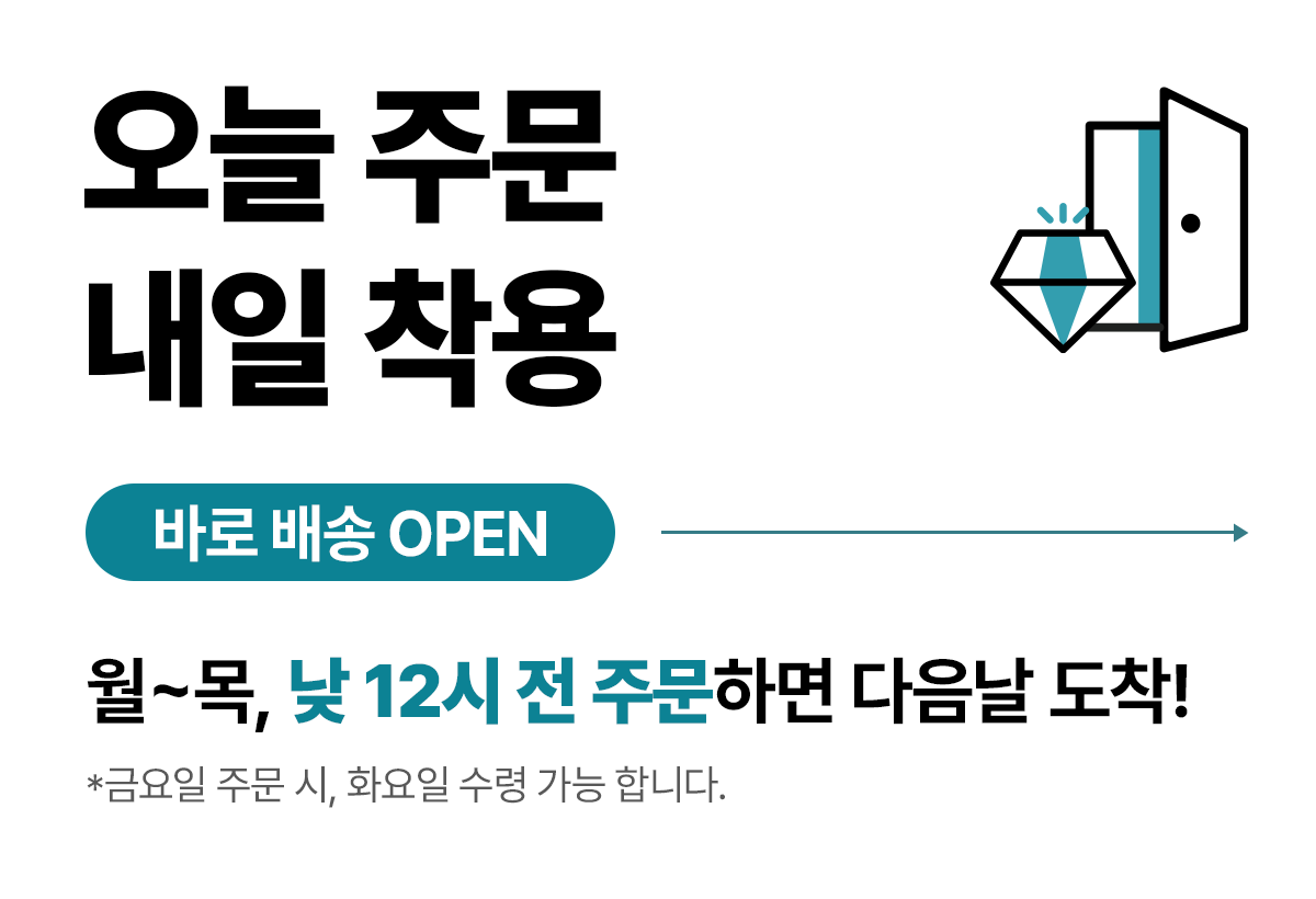 바로배송] 랩다이아몬드 4프롱 이터널 선샤인 솔리테어 귀걸이 (3부~7부) | 파이브앤플러스