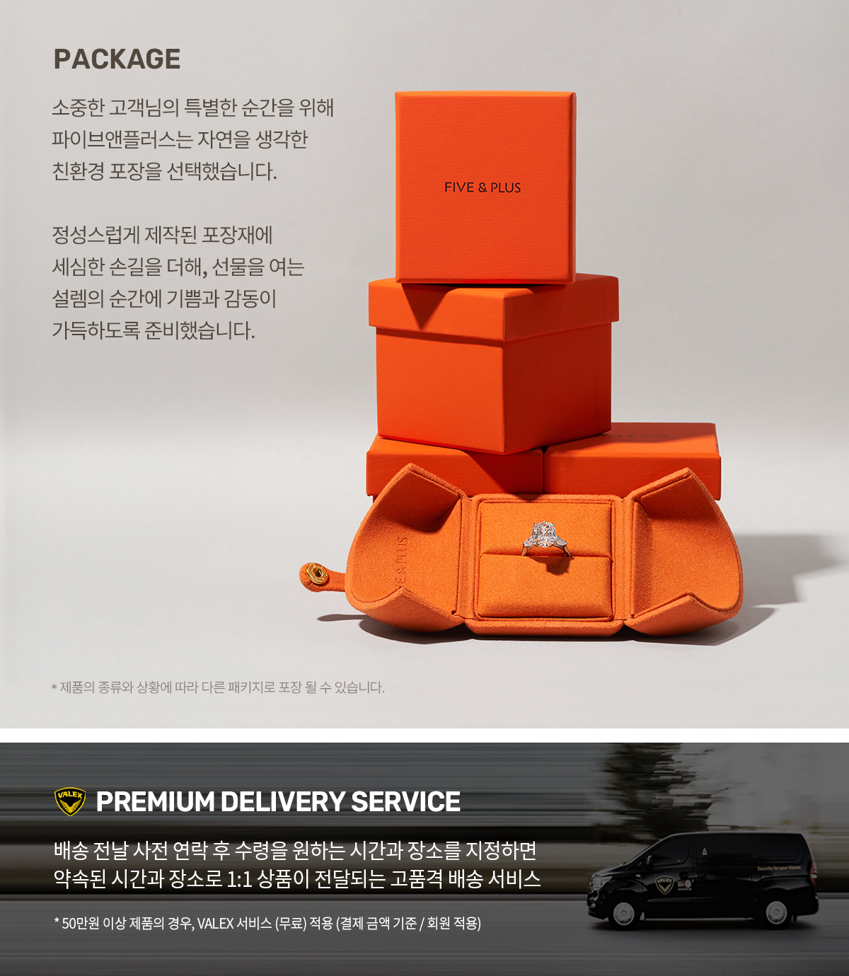 내추럴 오팔 런던블루토파즈 반지 | 파이브앤플러스 FIVE&PLUS